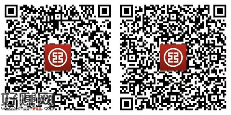 工行0.2。微信扫码，跳转工行，完成任务抽奖