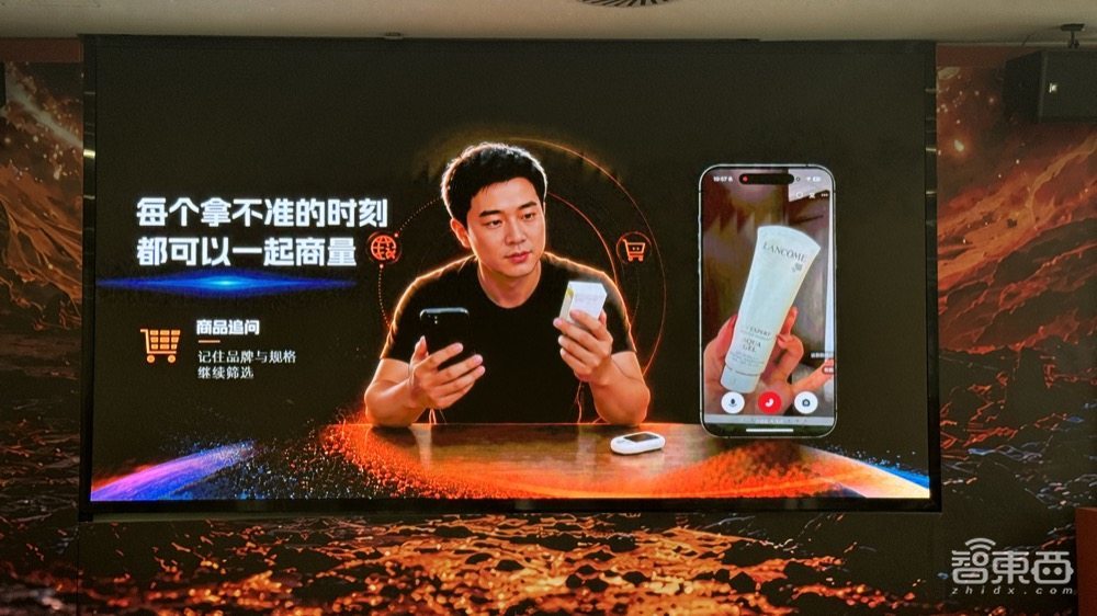 给淘宝打视频电话，AI陪你边逛边买！淘天连发四项购物黑科技