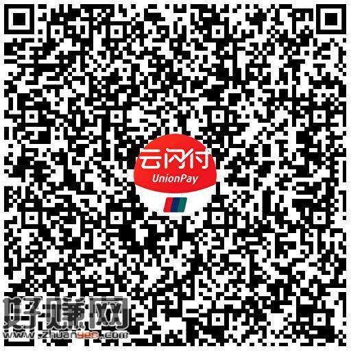 V打开银联 限新添加企V用户 ，可抽1w份5e咔