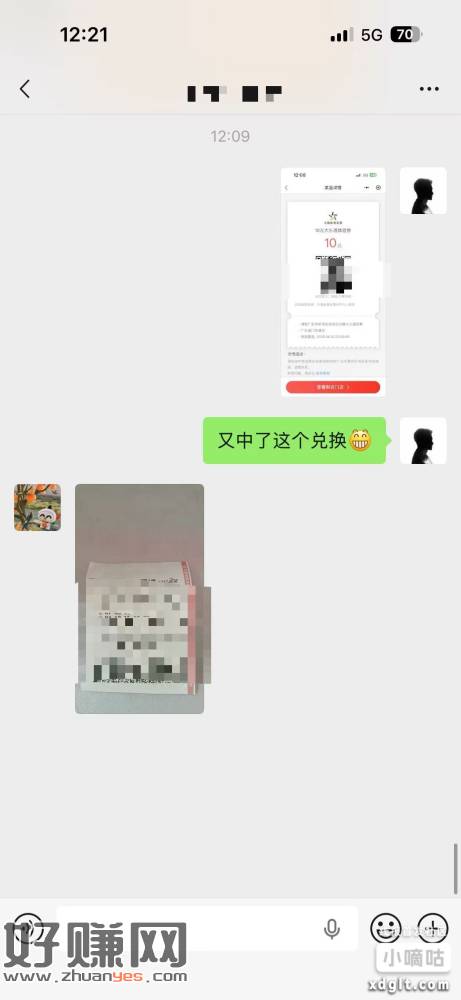 这下真的是过了今晚想穷都难了