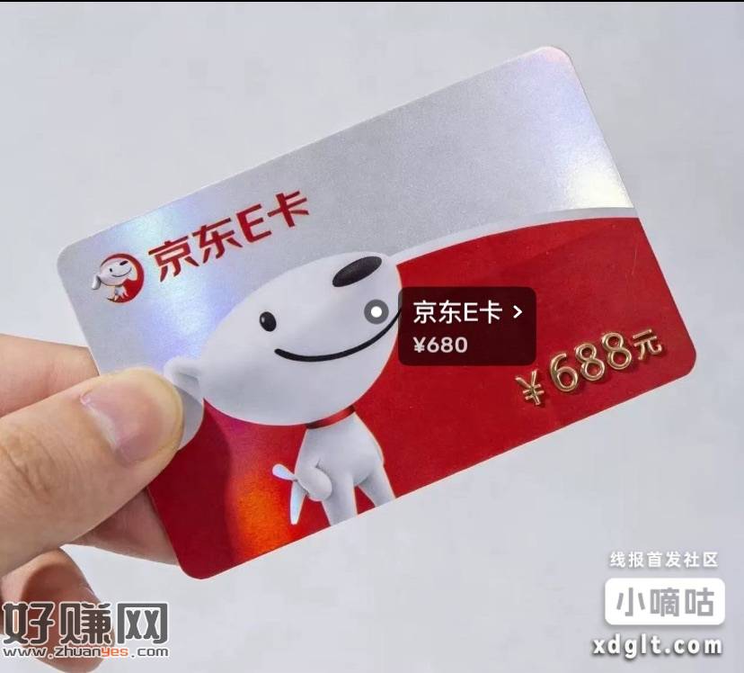 闲鱼搜，春日好礼、拍照上传图片。上传以下3个图，