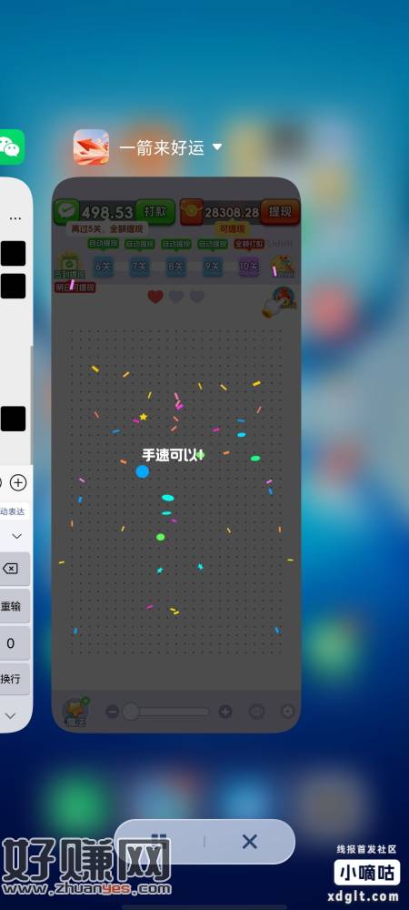 这个还可以，现在1.4倍接近5千金币 也差不多7毛一个包了