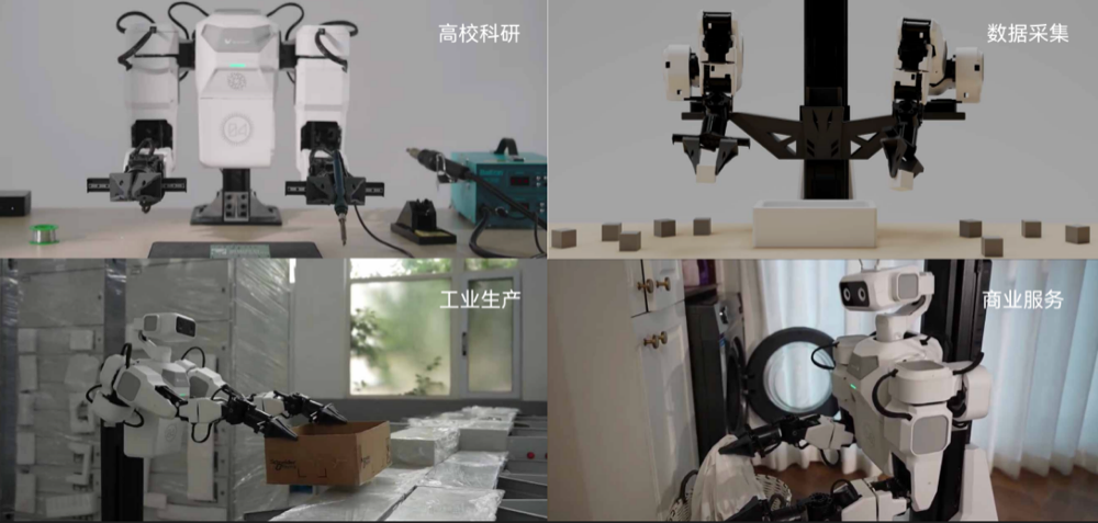0.98万元起!西交大系团队把人形机器人“拆开”来卖