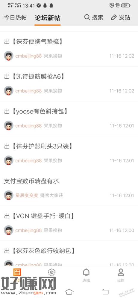 满屏这些也不管