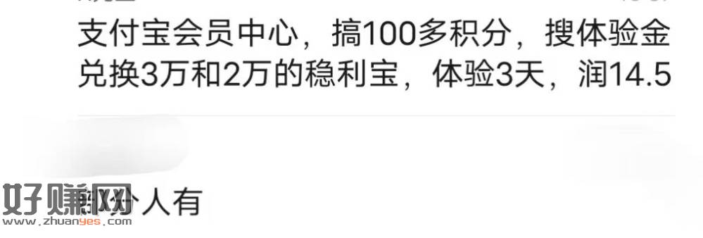 这个前几天玩了的记得去领收益5+