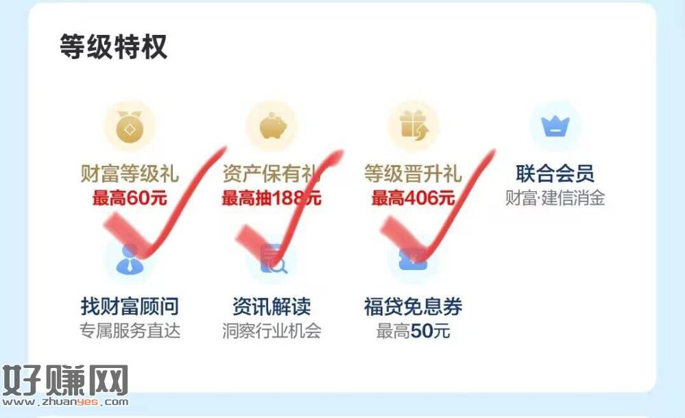 工.行-任w中心 ，如有账户查询任w