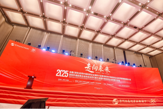 高通连续六年获评深圳“双优外资企业”，加码5G与终端侧AI布局