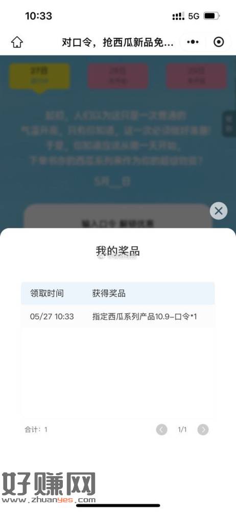 书亦今天挺卡的 已经没啦，持续了三分钟 ​