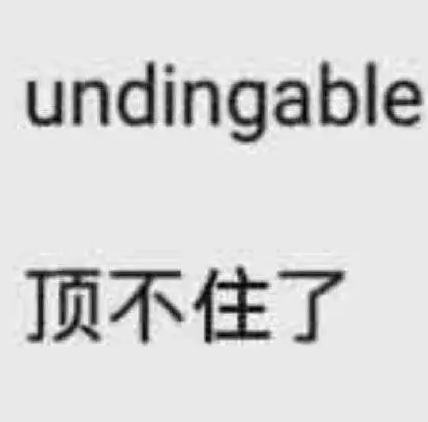 打工人终于等来了自己的天选AI