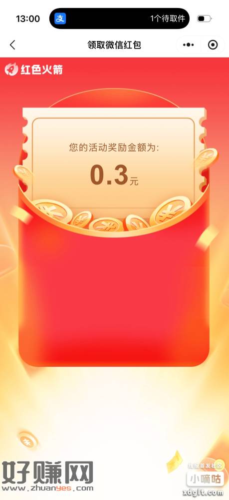 13点  中间最后一个横幅