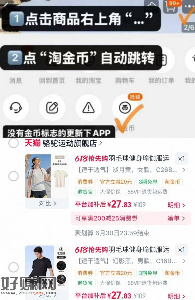 𝑩𝒖𝒈‼️骆驼跑步T神短袖