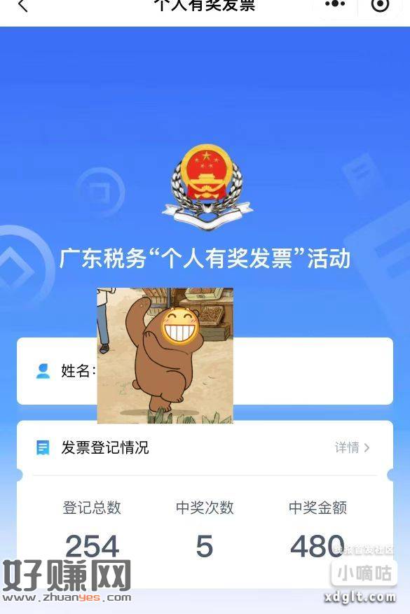 广东大毛（除深圳）