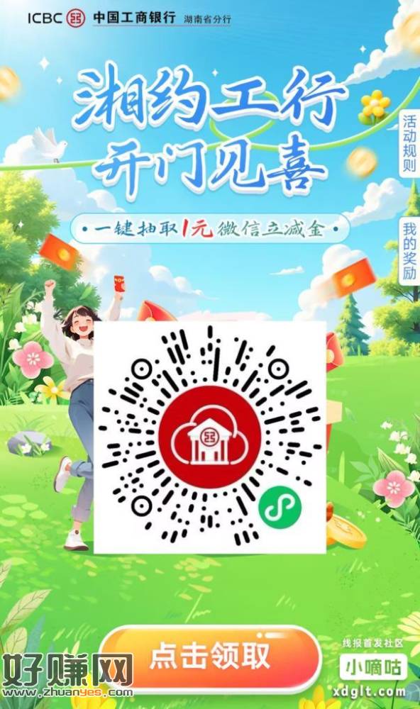 V扫｜工hang.立jj