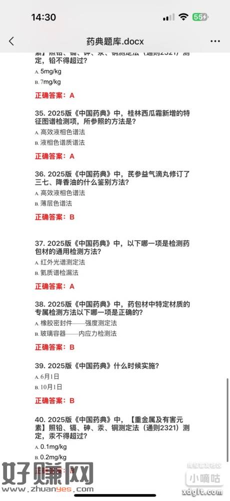 对8。0.5现金速度