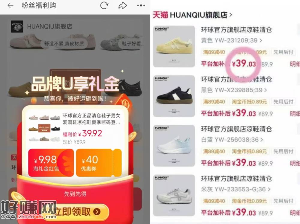 39💰环球鞋子青仓合集任选🚘，她家超火的德训/丑萌鞋都🈶！
