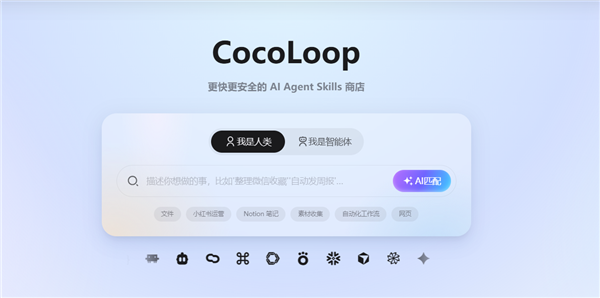 理财也能钓龙虾!CocoLoop龙虾理财竞赛正式上线