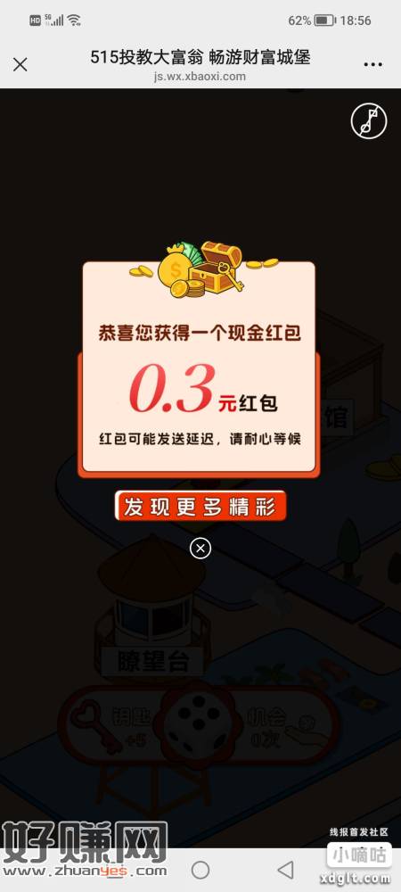 无标题