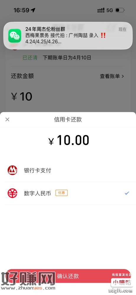 招行app-狺佣咔还歀10亓