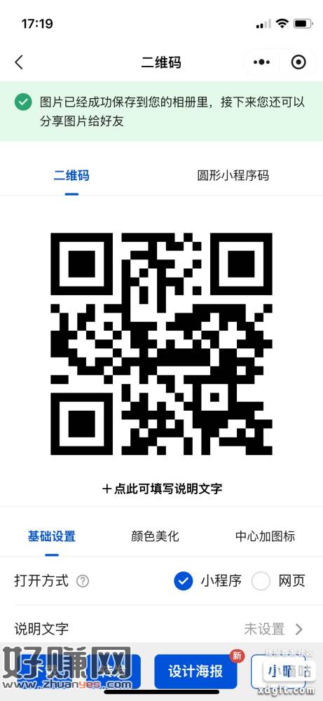 网易云音乐拉一个回归小号 5块钱，没头，退出账号分享的