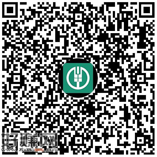 农行 省钱月卡zfb 5🧧