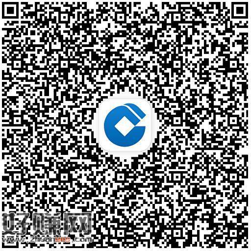 四川建.行 吱付0.01买5立减J