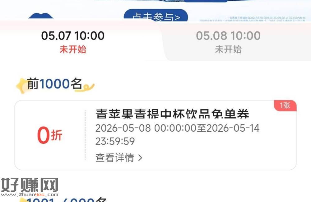 ⏰10点 爷爷不泡茶1k张