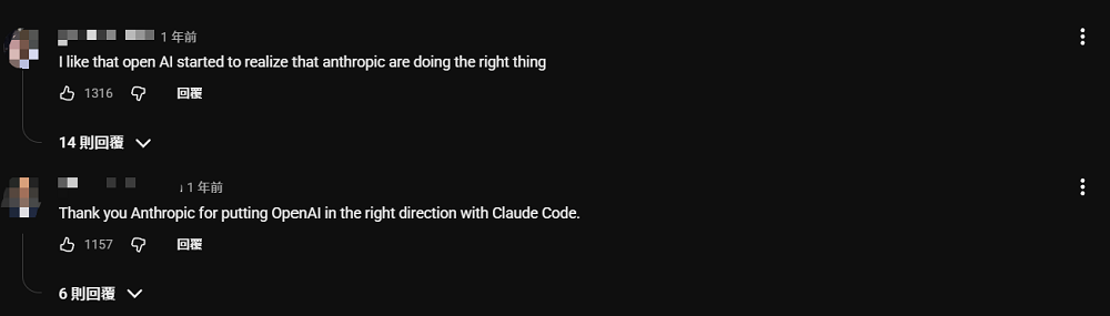 被骂了一年的Codex，怎么突然爆了？