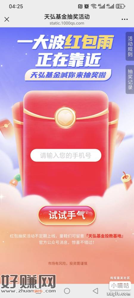 无标题
