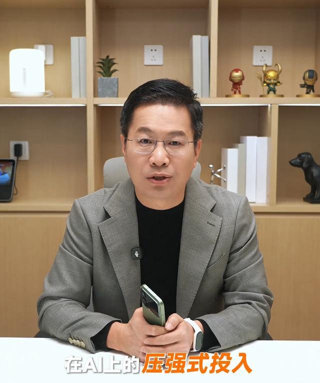 消息称小米研发智能问答助手产品“Mi Chat”