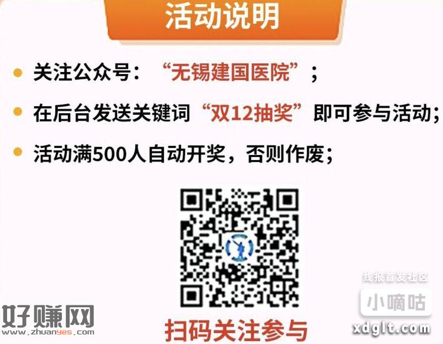 关公众号回复;双12抽奖