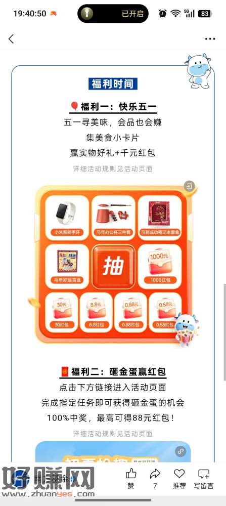 南方基金