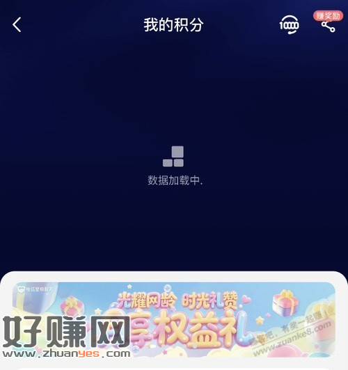 电信大猫