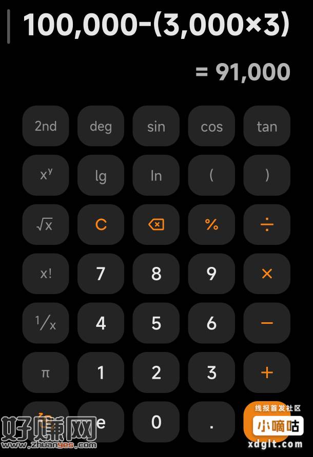 联通号码、沃钱包APP、沃享赢存款保证金活动！