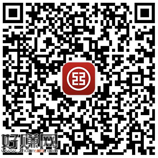 广州工行 试试抽立减J ， ​