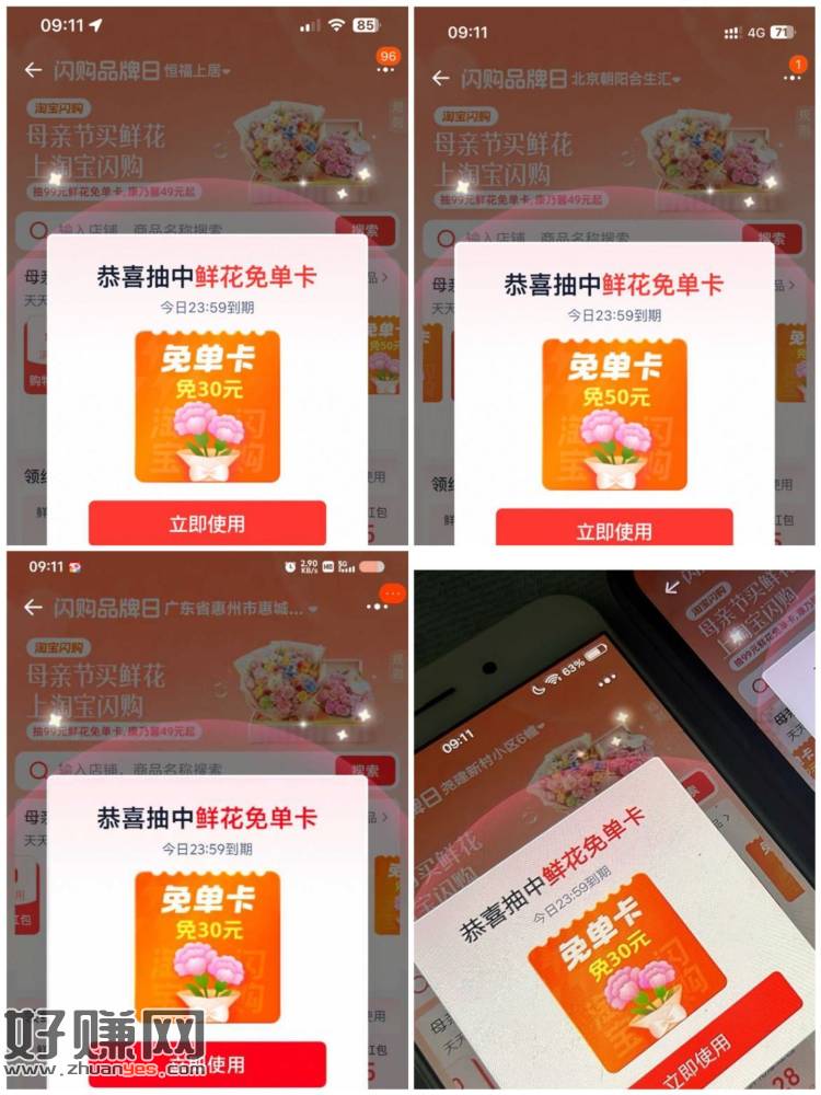 大水啊 都去试试 不必中 ​