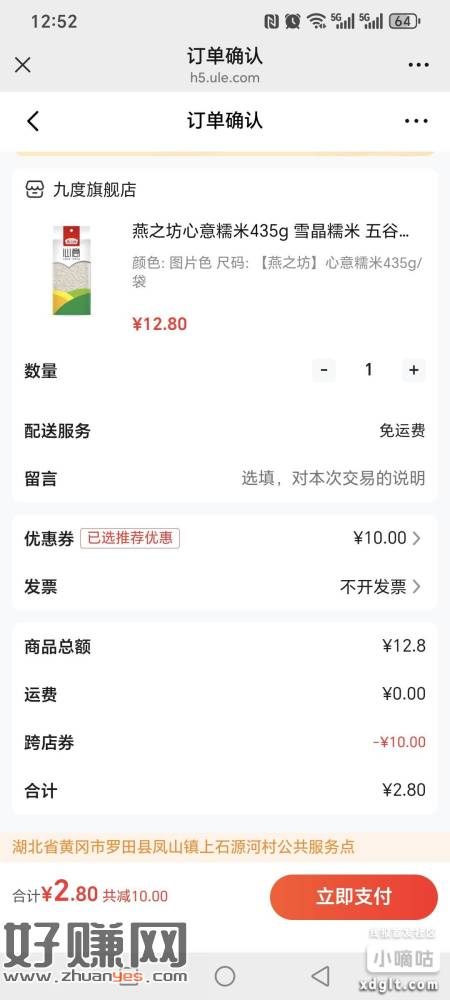 没毕业的抽