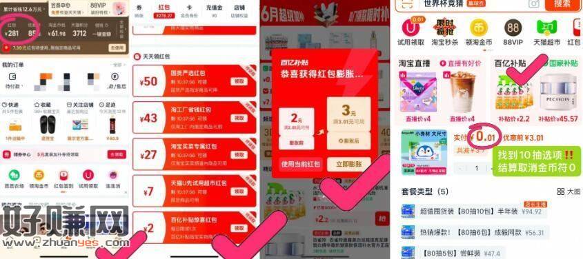 0.01💰德佑湿厕纸10抽 ，❶淘宝𝐚𝐩𝐩看图膨胀泠3🧧