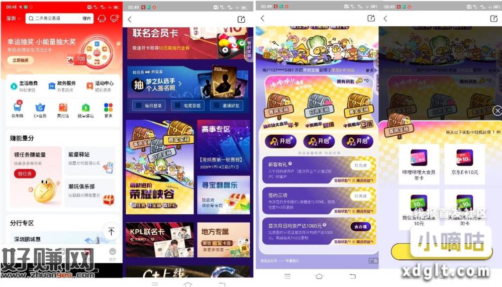 真就没人发。。。