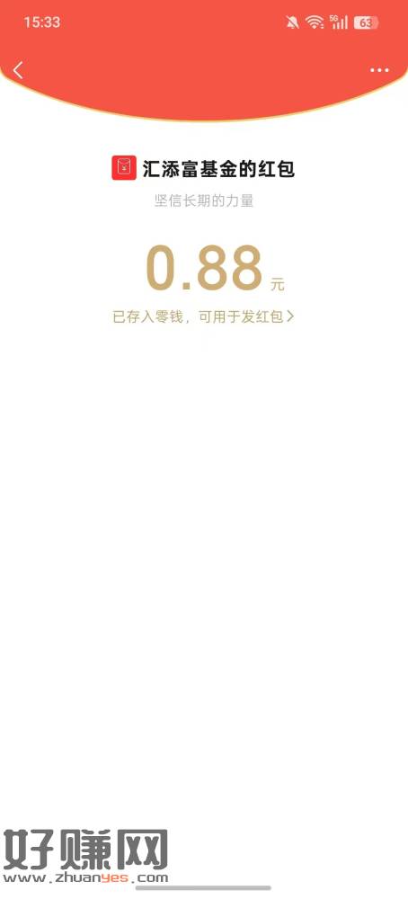 V打开抽 刚中0.88