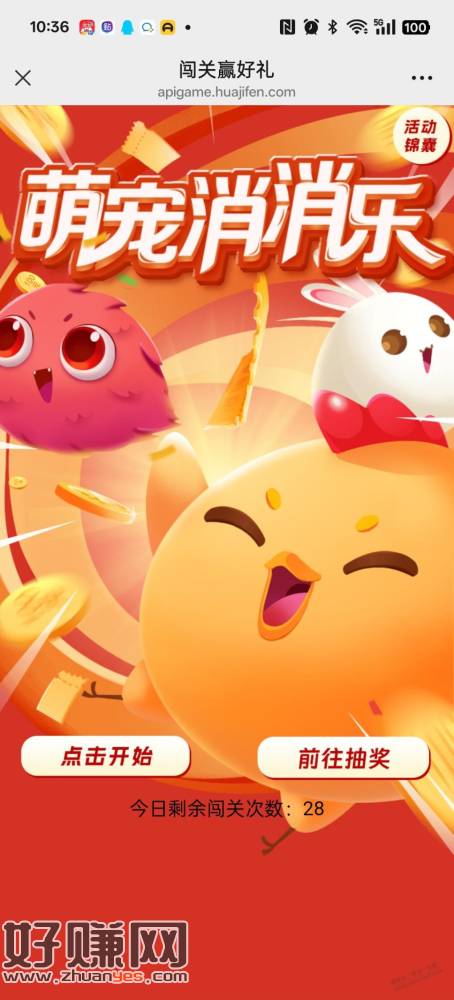 有晋商银行的上