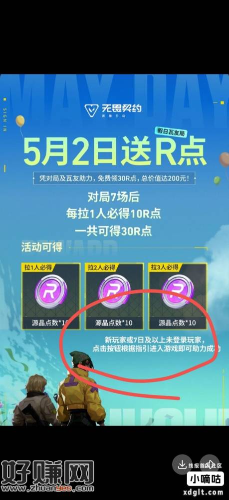 手瓦新/回归去挂鱼
