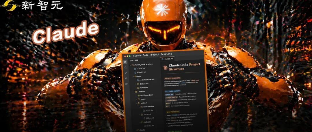 撕开Claude Code真相：让它好用的98.4%，是工程不是AI