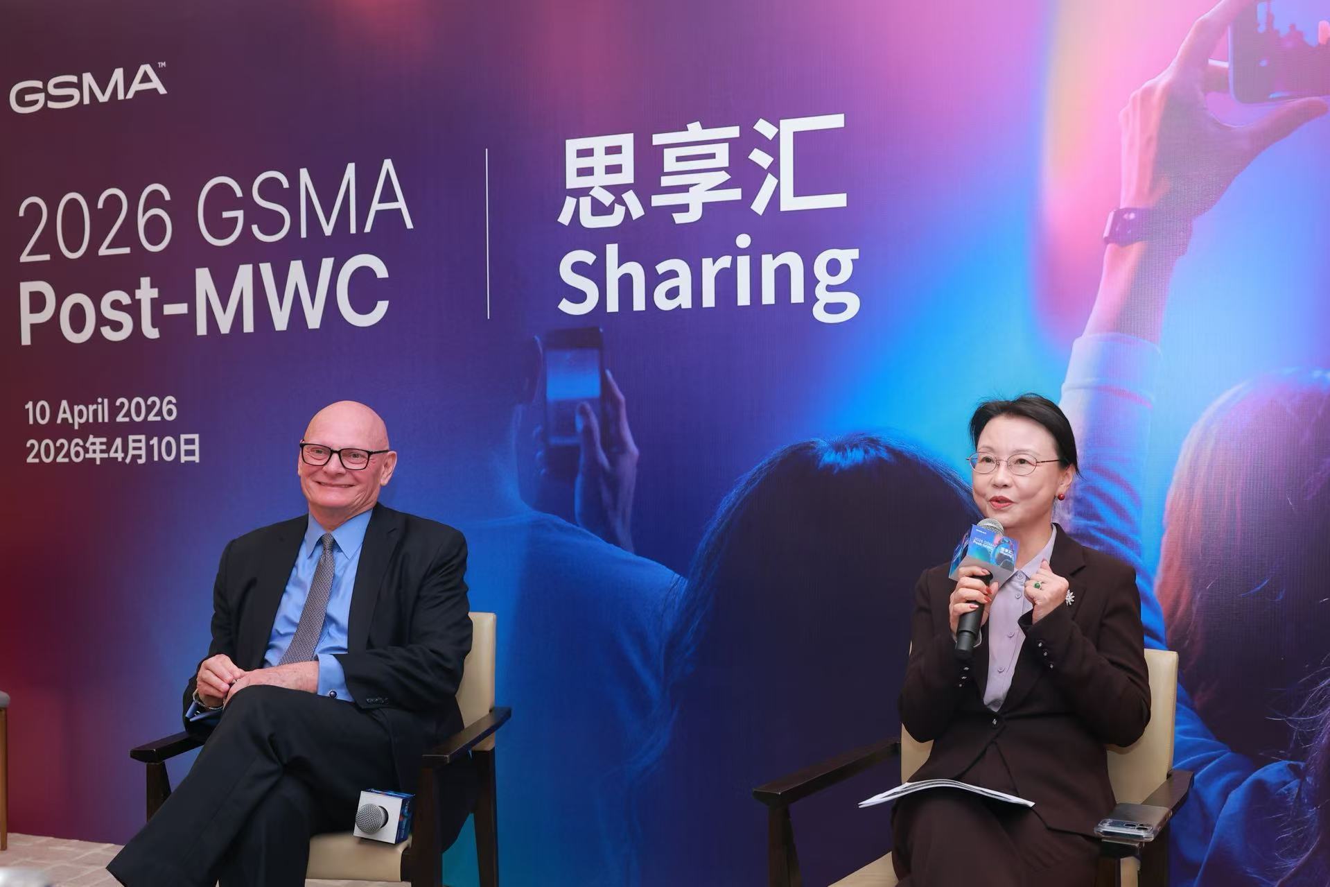 GSMA高管解读MWC2026三大趋势，机器人点球大战将登陆上海