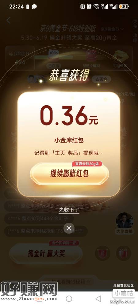 直接打开：