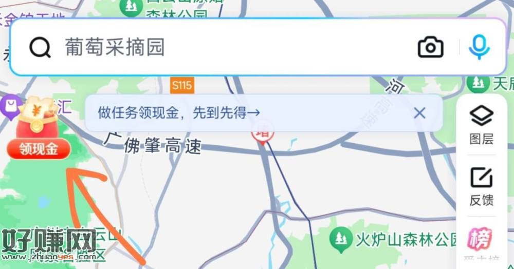 百度地图搜【领 现 金】 ，或首页左上角进 部分刷新任wu