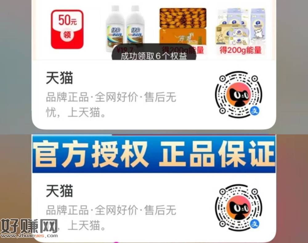 1💰海天酱油500ml ，❶去淘宝领礼金 先不拍