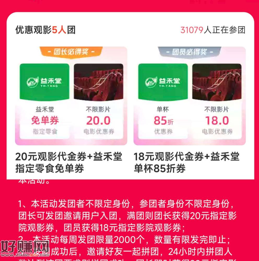 有需看看 啦4个小号 团长bi得