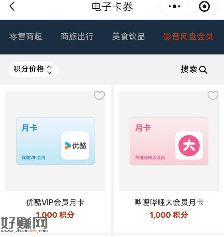 V打开洲际 拉2拿1k积芬