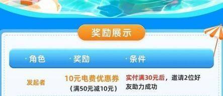 限上海网上国网APP-首页 ，精选活d-申力相助