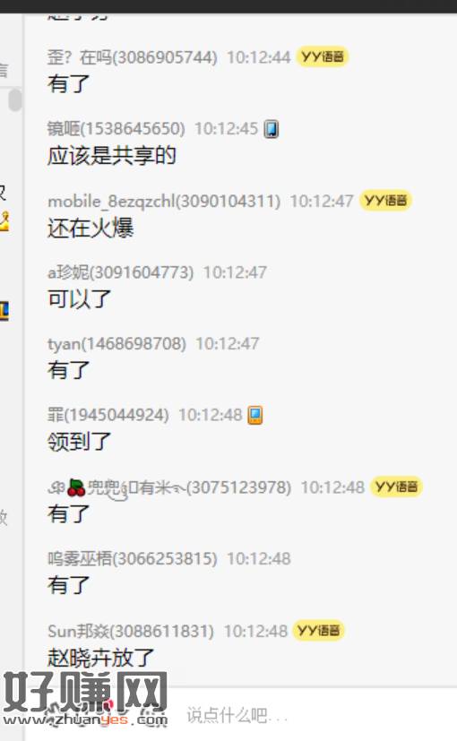 赵晓卉有啦 也没啦 太快了 ​